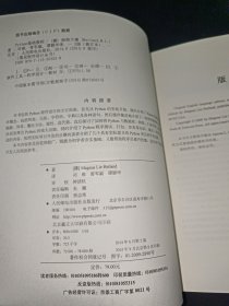 图灵程序设计丛书：Python基础教程