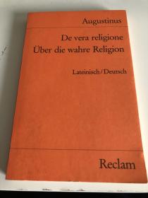 奥古斯丁  论真宗教  De vera religione /Über die wahre Religion  德文拉丁文对照