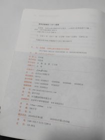 走晋看（100件山西文物读中华文明史)