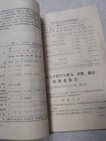 平湖科技