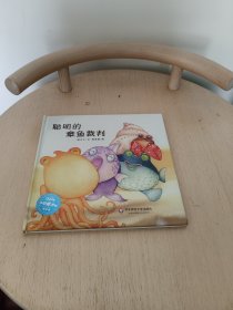 聪明的章鱼裁判