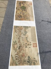 平定伊犁回部战图册（清人 画）。共20开。其中画16开、题和跋4开。每开大小55.4*90.8厘米左右。宣纸艺术微喷复制。130元每开，2400元全套 。