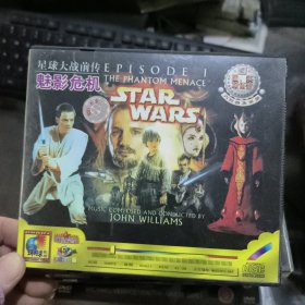 星球大战前传 魅影危机