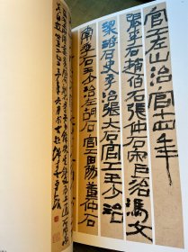 【绝版书】签名本李守银作品集馭汉两本