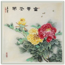 富贵花开R8899正方形全手绘工笔画牡丹图，名家花鸟画，玄关门口走廊客厅餐厅书房卧室茶室等墙面挂画