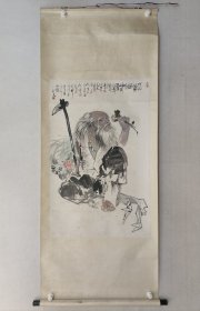 著名画家，季则夫先生人物画佳作《神农尝百草图》100.5*64cm，原装裱立轴。（保真书画，自然老旧，自然黄斑。）
