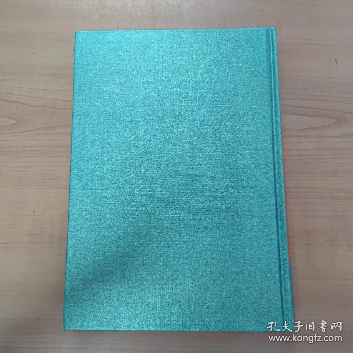 中国现代文学百家 平江不肖生代表作 江湖异人传