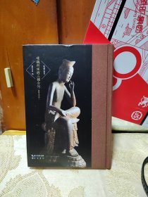 唯识所依经三种合刊（藏要本影印）-解深密经、楞伽经、大乘密严经-唯识学丛书（第五辑）