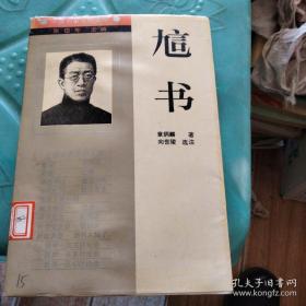 说书人与梦工厂：技术、法律与网络文学生产