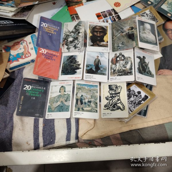 中国书标 20世纪中国美术上中下三本合售100元未拆封