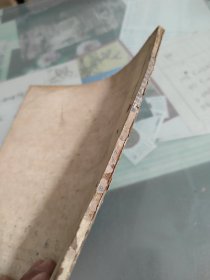 巴浦洛夫高级神经活动杂志译丛创刊号