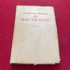 SELECTED WORKS OF MAO TSE-TUNG Volume I 毛泽东选集 第一卷 （英文版 软精装 ）带照片