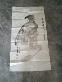 陕西著名书法家李梅书法作品