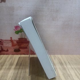 齐己诗集校注