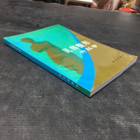 乳房整形外科學(xué)（館藏書）179-184頁缺失