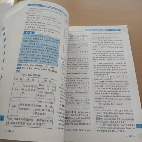 上海市初中英语考纲词汇手册