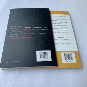 散户宝典之一 ——神奇买入+散户宝典之二：胜利大逃亡——黄金双线制胜法宝【2册合售】