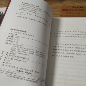 民族复兴和中国共产党：从站起来、富起来到强起来