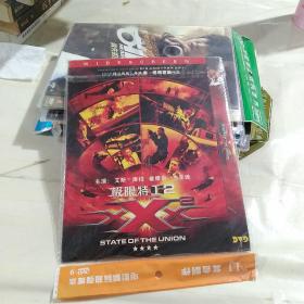 DVD 极限特工2