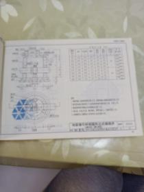 国家建筑标准设计图集.给水排水标准图集.室外给水排水管道工程及附属设施.一:S5(一)(2005年合订本)、卫生设备安装、防水套管、室外消火栓安装、消防水泵接合器安装、管道和设备保温 防结露及电伴热、防空地下室给排水设施安装、给水塑料管安装（八本合售）