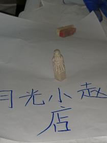 人物印章石！