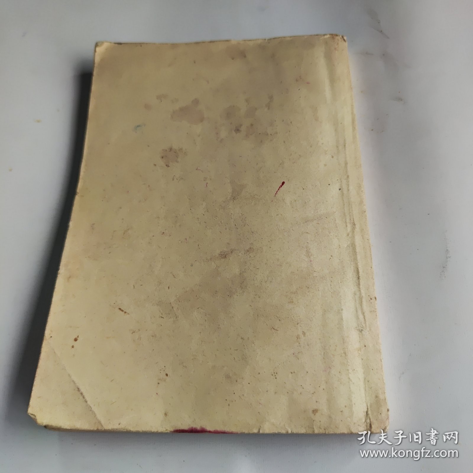 毛主席诗词（讲稿）