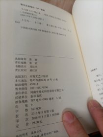 名家名作·小说家的散文：鸟与梦飞行（精装）