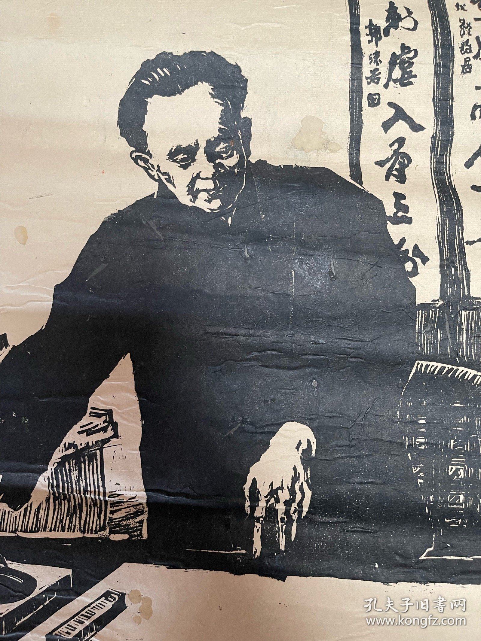 陈雨堂木版水印画版画