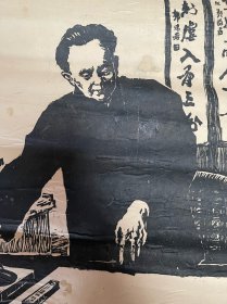 陈雨堂木版水印画版画