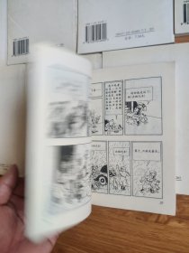 丁丁历险记：一号多书(外国漫画丛书)9本