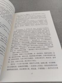 背德者 窄门：丛书名：外国文学名著文库