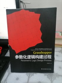 面向设计师的编程设计知识系统PADKS：学习Python做个有编程能力的设计师