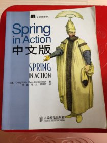 Spring in Action中文版