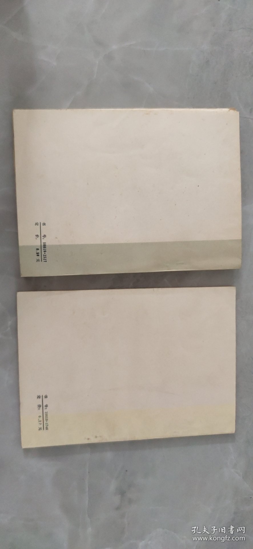 董必武诗选、朱德诗选集