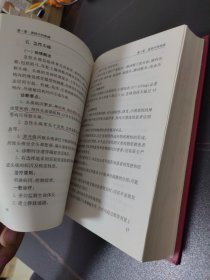 当代急诊科医师处方