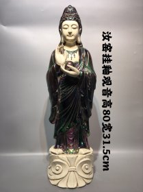 汝窑挂釉观音，纯手工制作，制作精细，包浆厚重，开脸慈祥端庄，器型独特，品相如图