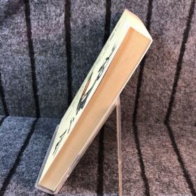 为人三会：会做人、会说话、会办事