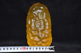 玻璃陨石=