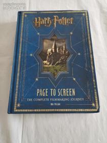 Harry Potter Page to Screen：The Complete Filmmaking Journey，哈利波特蓝皮书