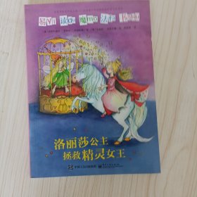 易读魔法书