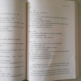 天行健钟源9787302282976