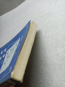 围棋关键时刻一着棋