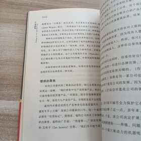 22条商规