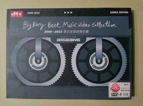 BIGBANG（2006～2012）DVD