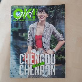 OK  girl  精彩  创刊号 陈燃