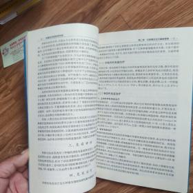 肿瘤生存者指导手册