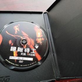 极限特工2 DVD光盘1张