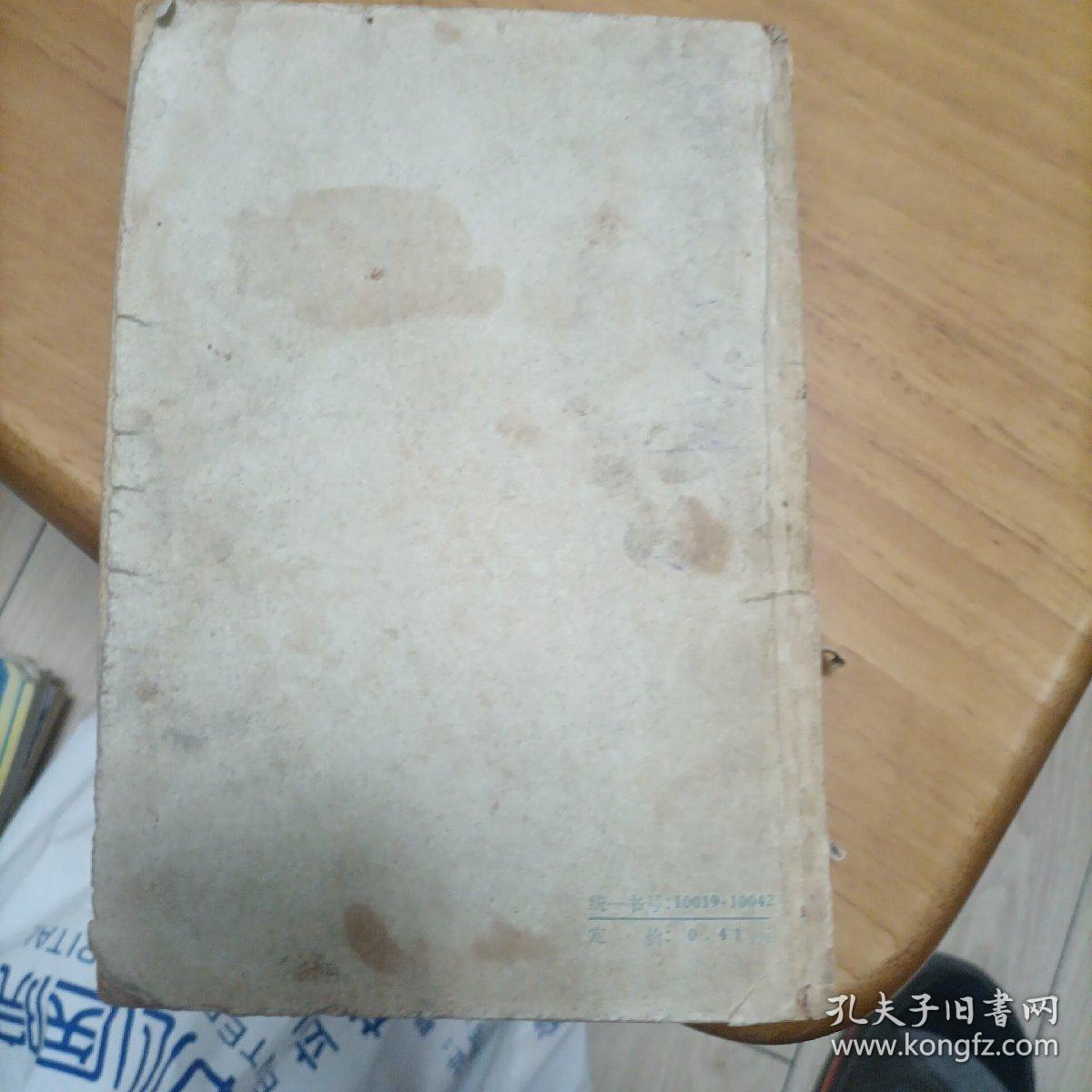 点击查看原图 新故事集(1966年)(12箱1里)