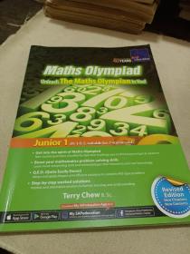 Maths Olympiad