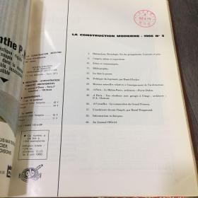 CONSTRUCTION MODERNE  Vol.82No1-6  1966Index.现代建筑1966年双月刊合订本1-6+索引一册全法文版）